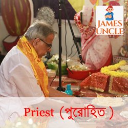 Purohit Mr. Surajit Mukherjee in Serampore